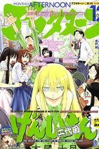 cc漫画在线观看,沉浸式视觉盛宴，解锁精彩故事世界